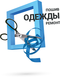 Глажка