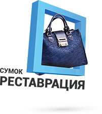 Обуви